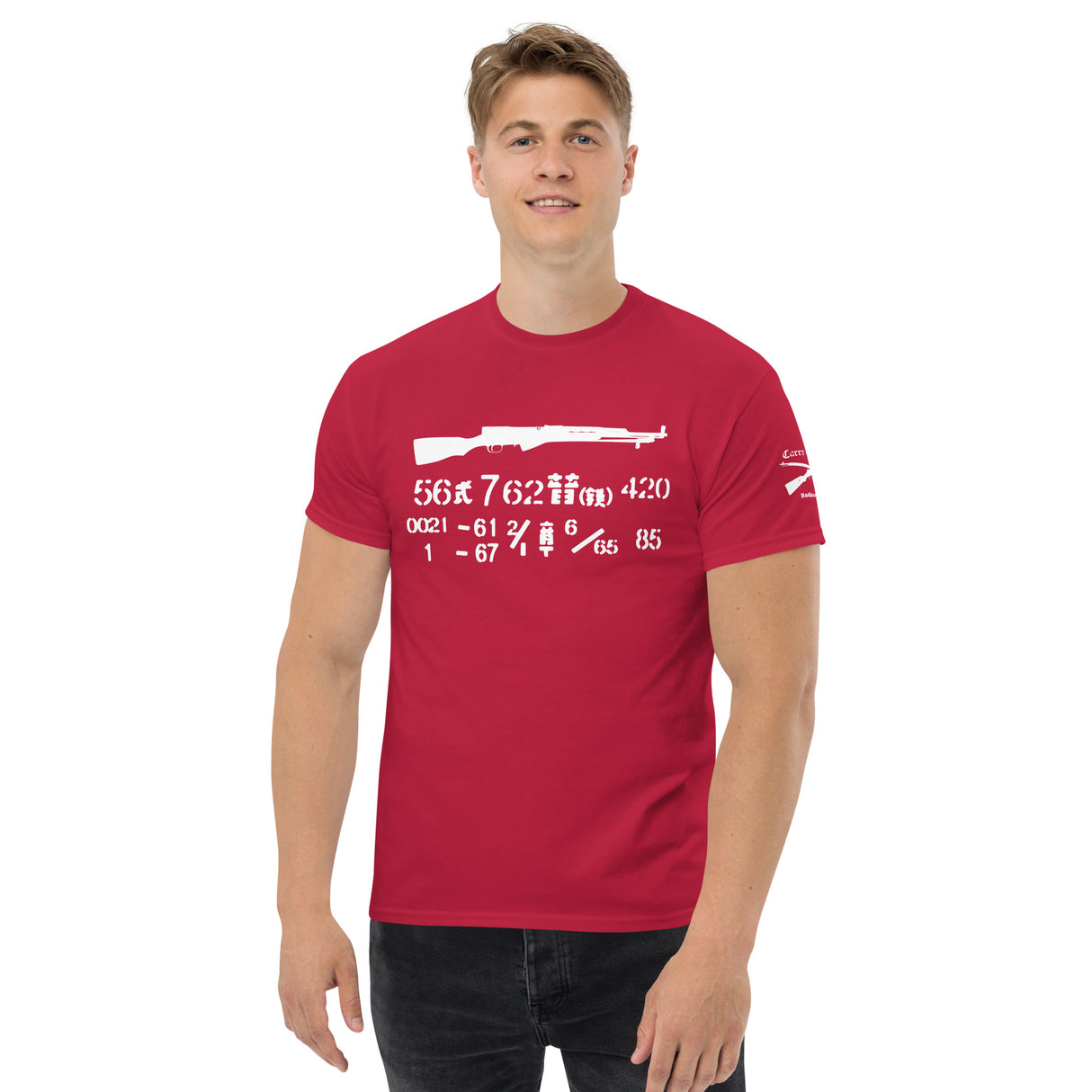 Type 56 SKS Chinese carbine cotton T-shirt with ammo spam can labels - light font