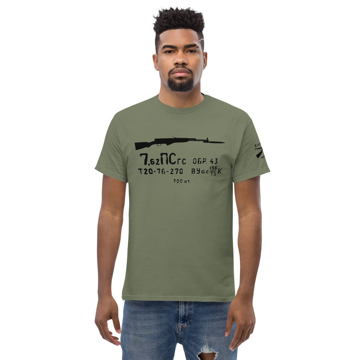 SKS carbine T-shirt with ammo spam can label prints - dark font