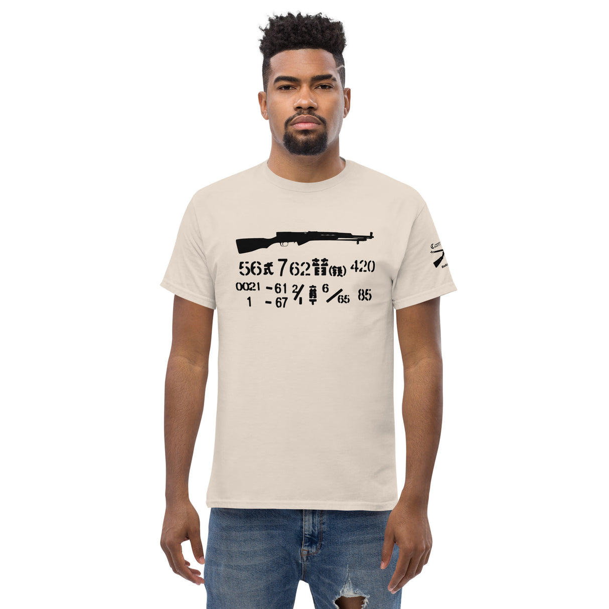 Type 56 SKS Chinese carbine cotton T-shirt with ammo spam can labels - dark font