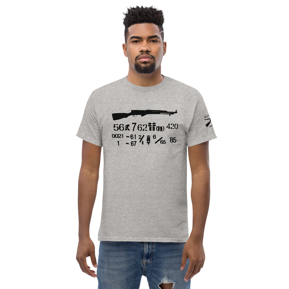 Type 56 SKS Chinese carbine cotton T-shirt with ammo spam can labels - dark font