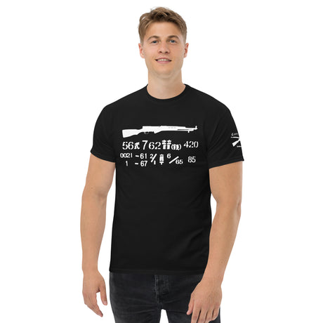 Type 56 SKS Chinese carbine cotton T-shirt with ammo spam can labels - light font