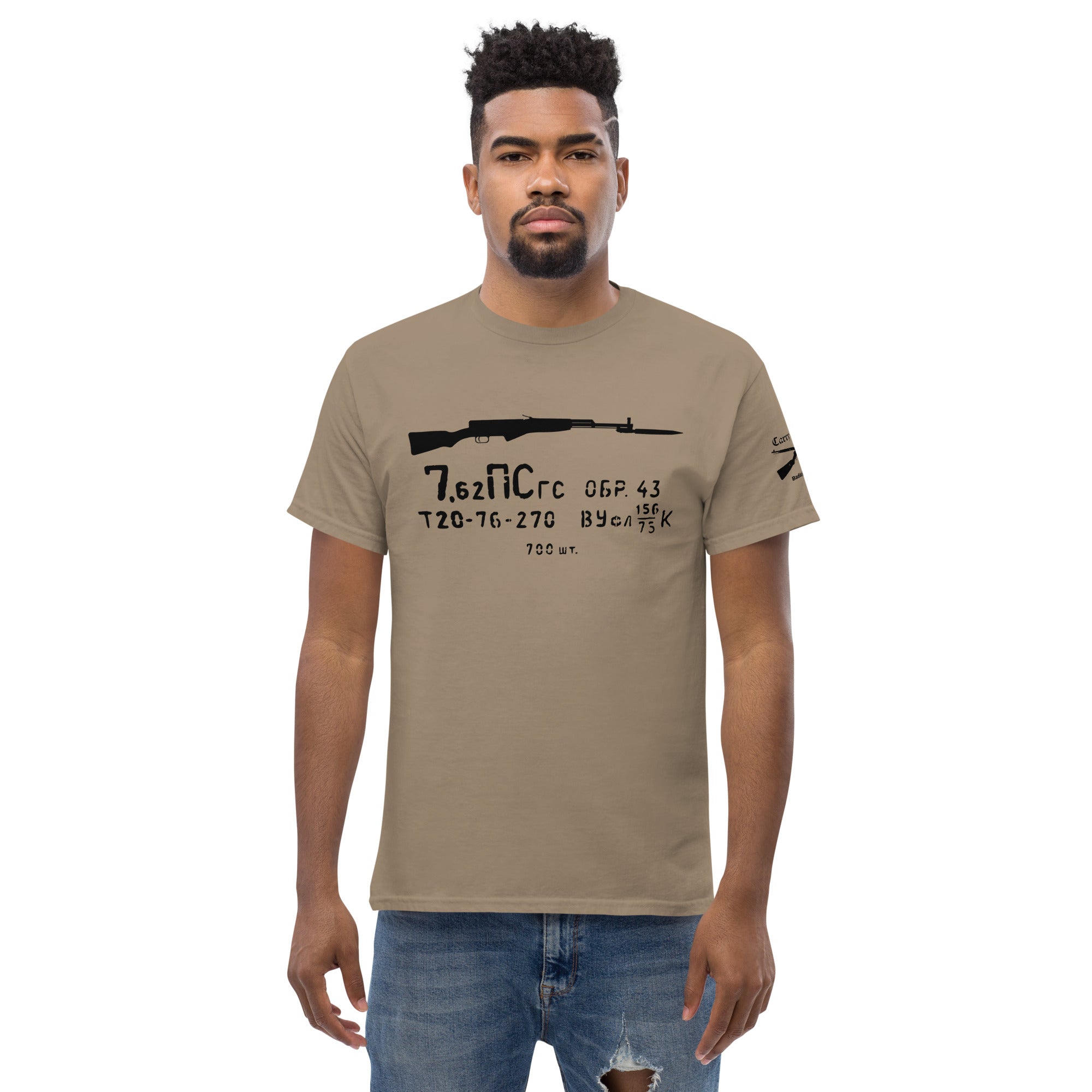mens-classic-tee-brown-savana-