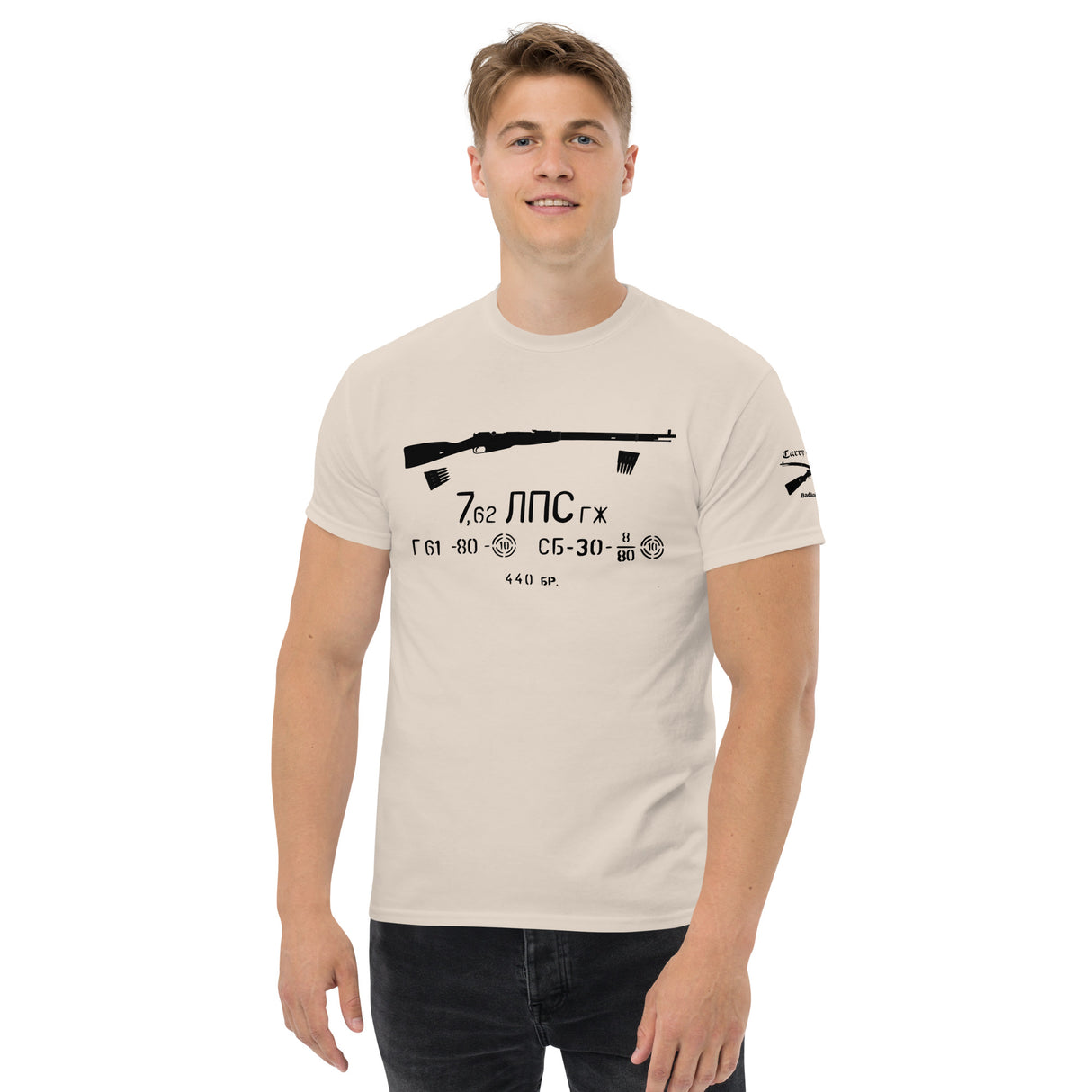 Mosin Nagant rifle cotton T-shirt with vintage ammo can labels dark font