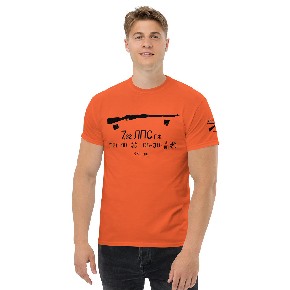 Mosin Nagant rifle cotton T-shirt with vintage ammo can labels dark font