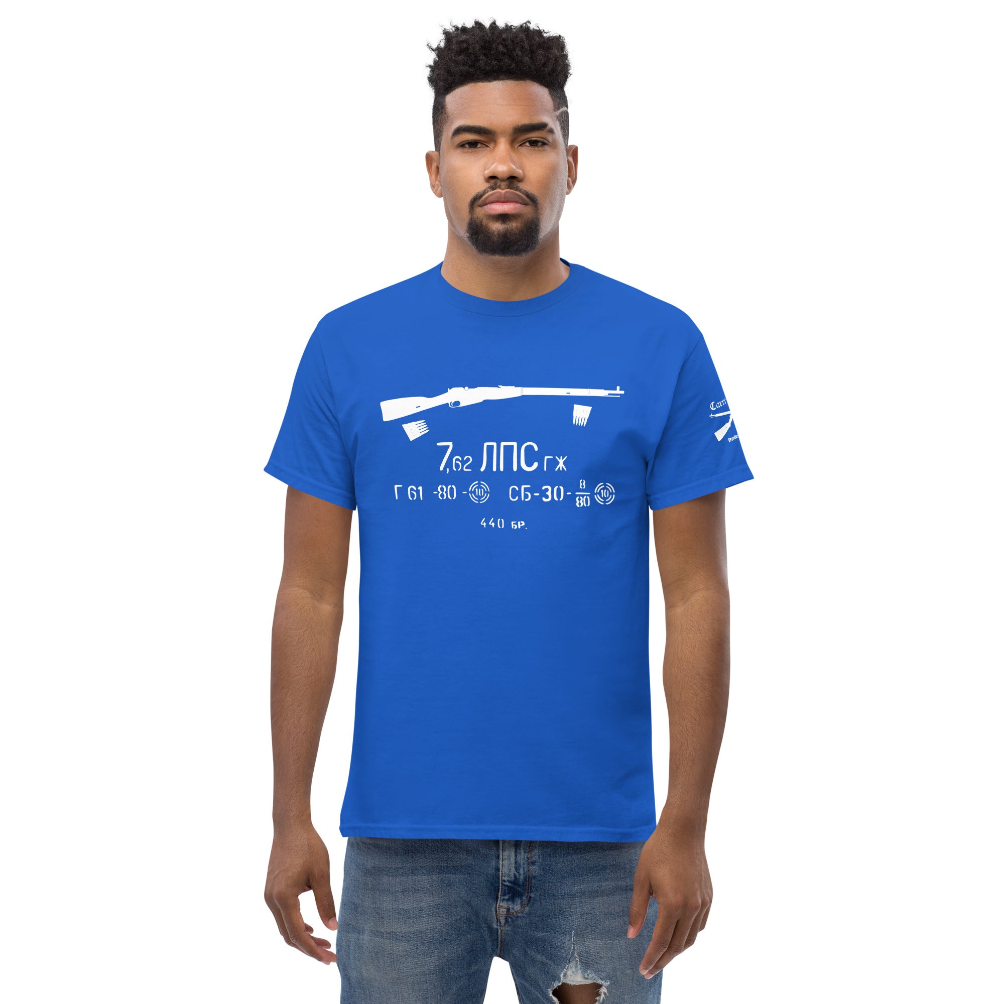 Mosin Nagant rifle cotton T-shirt with vintage ammo can labels