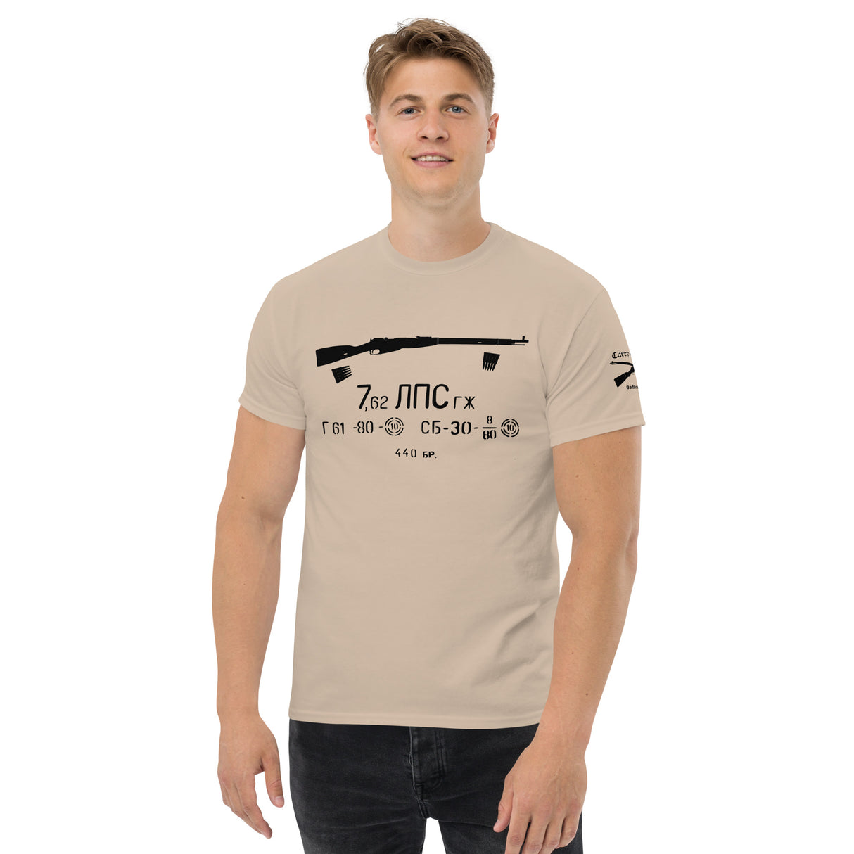 Mosin Nagant rifle cotton T-shirt with vintage ammo can labels dark font